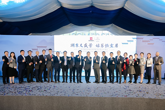 2019-04-29 【恒泰信息】蘇州盛捷白塘金融港服務(wù)公寓盛大開業(yè).jpg