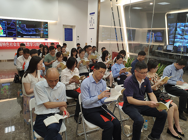 黨員集中學(xué)習(xí)《習(xí)近平中國特色社會(huì)主義思想學(xué)習(xí)綱要》.jpg