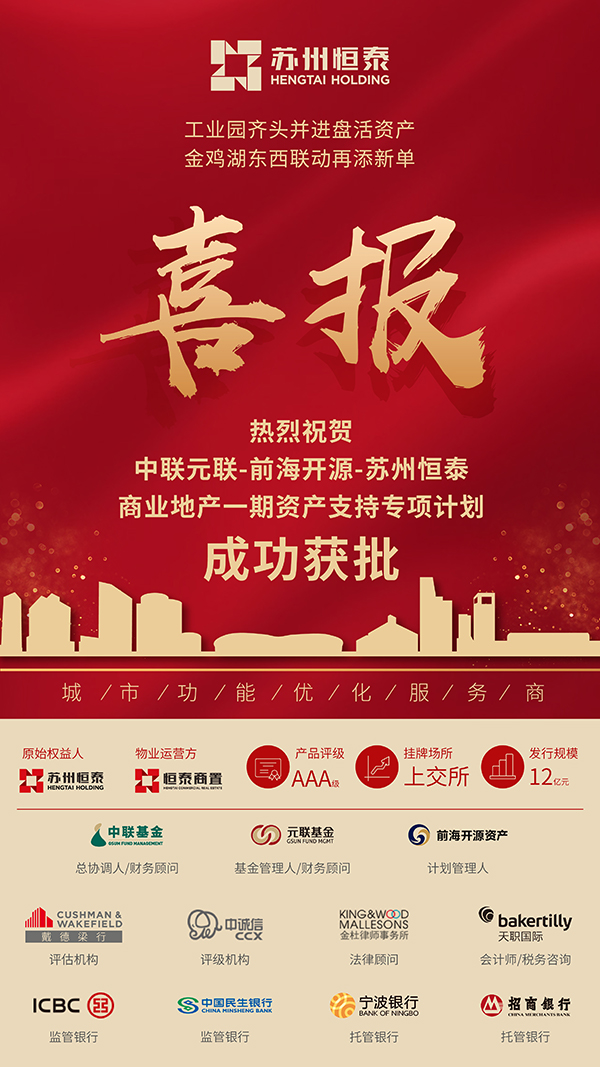 微信圖片_20190821102658.jpg