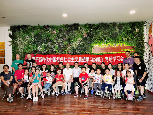 微信圖片_20190903092605.jpg