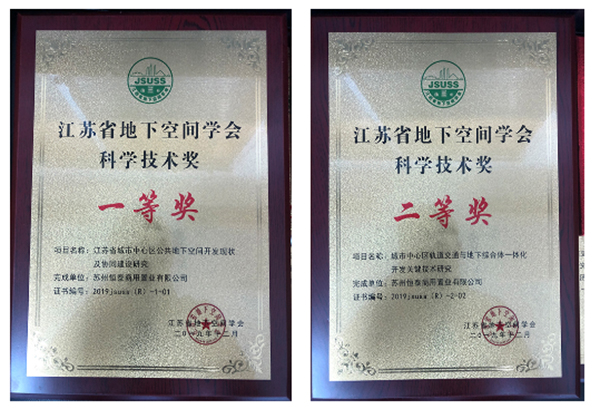 微信圖片_20191225114523.jpg