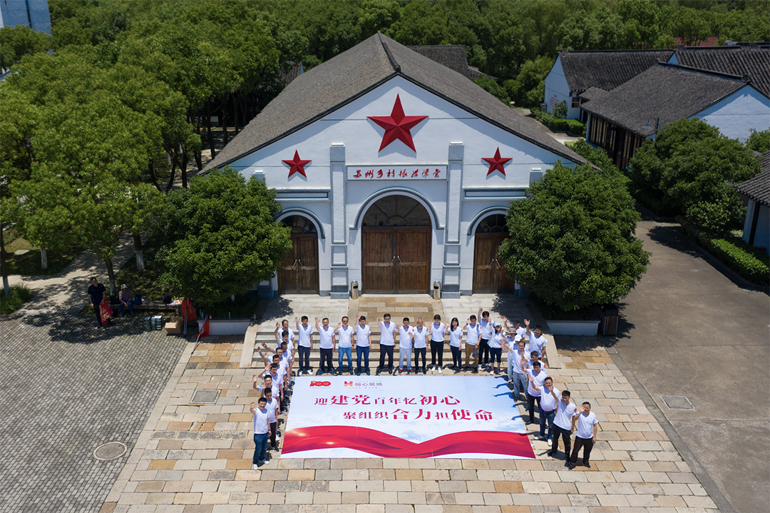企業(yè)微信20210608-162944@2x.png