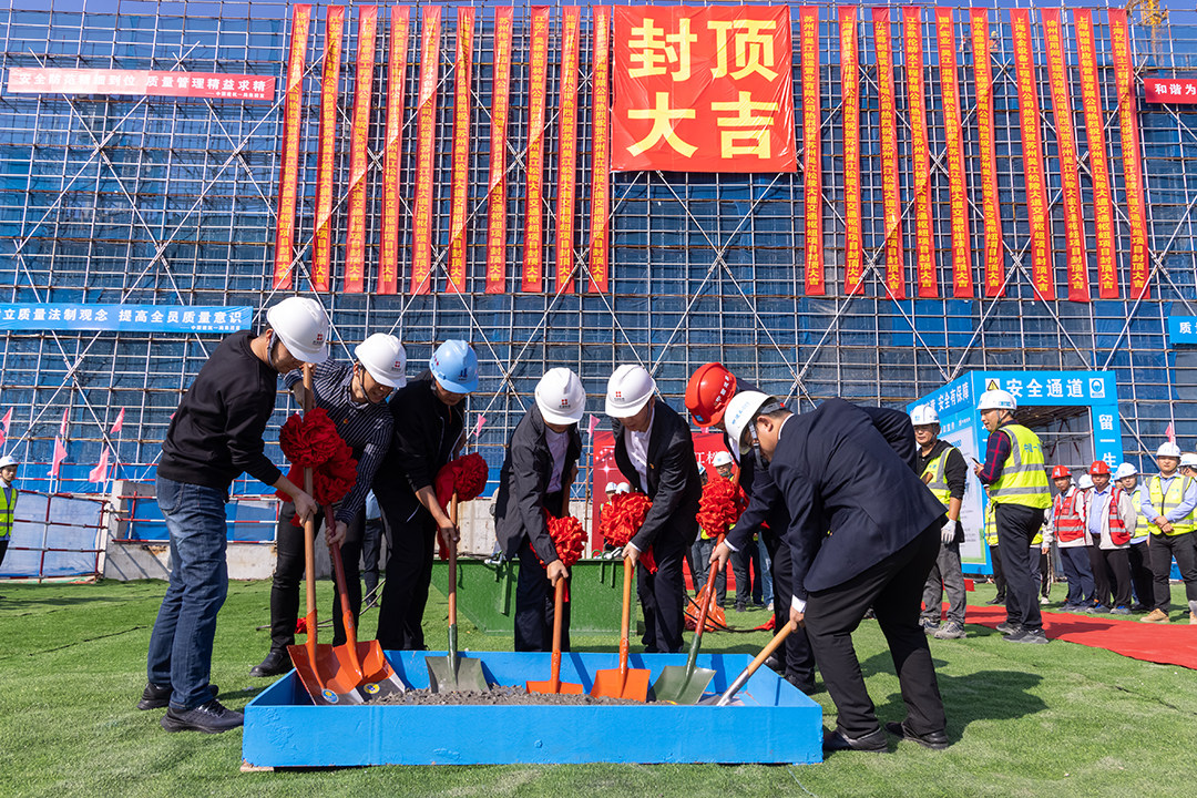 吳江首座TOD地標(biāo)封頂，這項(xiàng)重點(diǎn)民生工程進(jìn)入新階段1.jpg
