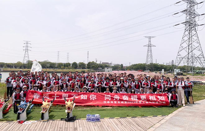 春風(fēng)十里不如你--同舟奮輯譜寫恒泰新篇章.jpg
