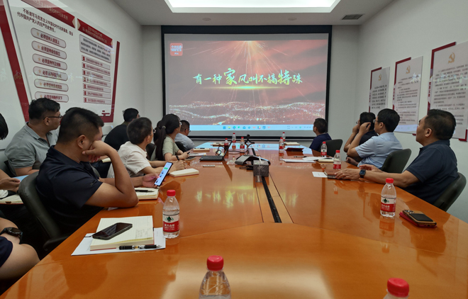 2023-09-25恒泰建設(shè)組織開展家風(fēng)樹新風(fēng)主題教育.jpg