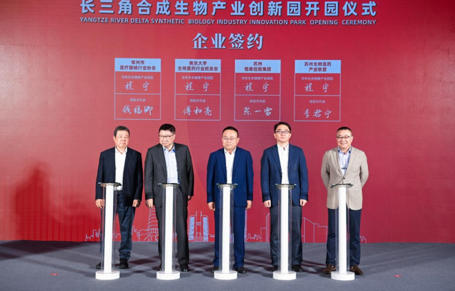 項(xiàng)目簽約1.jpg