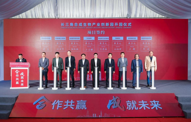 項(xiàng)目簽約3.jpg